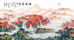 山水国画