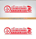 人民对美好生活的向往