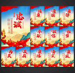 党建 廉洁文化