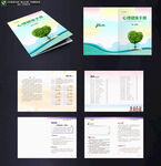 学校心理健康教材