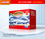 带鱼包装 刀鱼礼盒