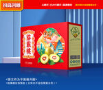 猕猴桃包装 奇异果礼盒