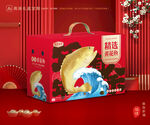 黄花鱼包装 黄鱼鲞礼盒
