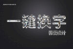 质感3d酸性金属质感金属矢量 