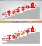 安全生产楼梯文化墙