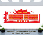 教育家精神