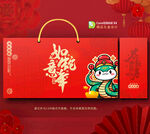 2025年货包装 新年礼盒