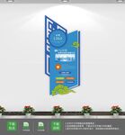 新中式发展农村电商文化墙