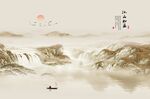 高山流水背景墙
