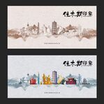 佳木斯线稿