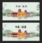 蓬莱