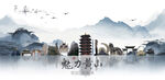 黄山旅游