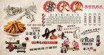 柴火鱼