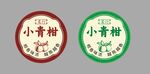 小青柑