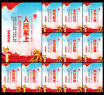 党建