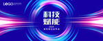 KV 科技赋能