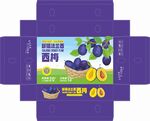西梅包装 水果盒子