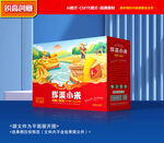 小米包装 杂粮礼盒