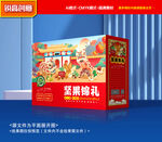 坚果包装 年货礼盒