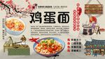 鸡蛋面背景墙