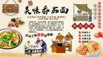 番茄面背景墙