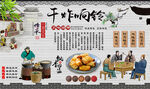 干炸响铃