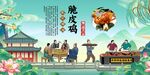 脆皮鸡