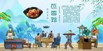 瓦香鸡