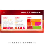 企业简介