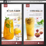 百香果汁