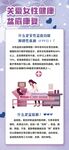产后修复 盆底康复