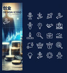 创业UI