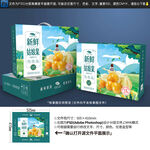 姑娘果包装 水果礼盒