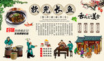 软兜长鱼