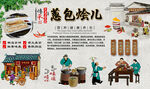 葱包烩儿