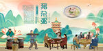 猪杂粥