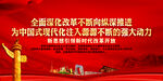 全面深化改革不断向纵深推进