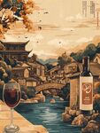 酒插画素材宣传单