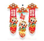 蛇年吊旗