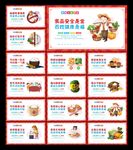 光盘行动
