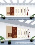 中医文化墙