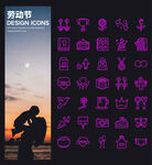 母亲节UI