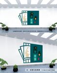 书香中国文化墙
