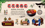 猪脚饭