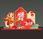 新年美陈  