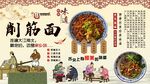 削筋面背景墙