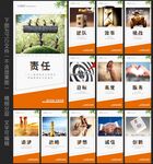 企业文化
