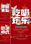 国潮