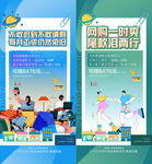 全民经纪人