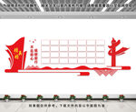 精英榜文化墙